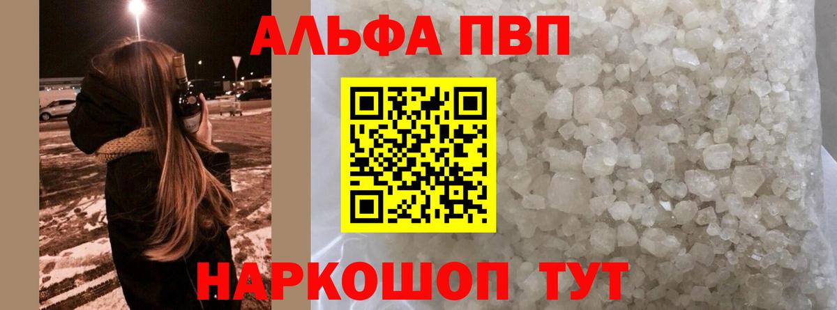 Канабис Мценск