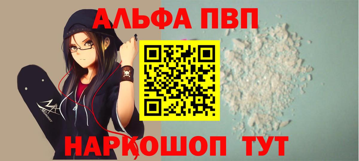 МЕФ   ГАШИШ  КОКАИН  Мценск  Вход с VPN  Амфетамин кристаллы 