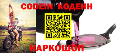 трава Ставрополь