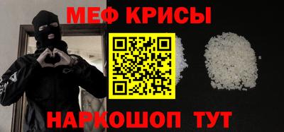 трава Ставрополь