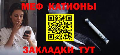 трава Ставрополь