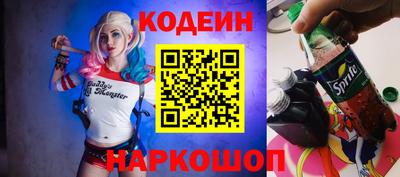 прущие крисы Старая Купавна
