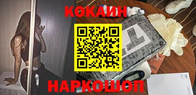 трава Ставрополь