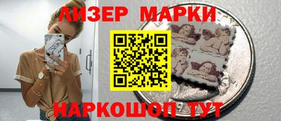 трава Ставрополь