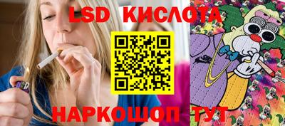 прущие крисы Старая Купавна