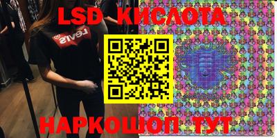 прущие крисы Старая Купавна