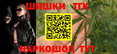 прущие крисы Старая Купавна