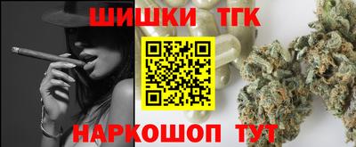 прущие крисы Старая Купавна