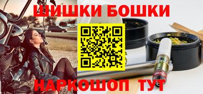 прущие крисы Старая Купавна