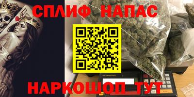 прущие крисы Старая Купавна