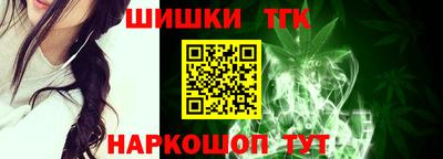 трава Ставрополь