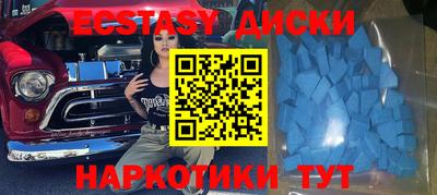 трава Ставрополь