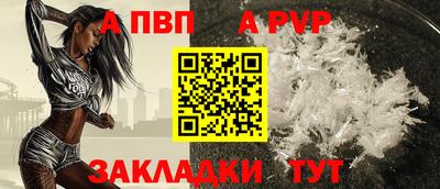 трава Ставрополь