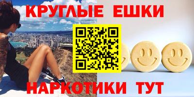 трава Ставрополь