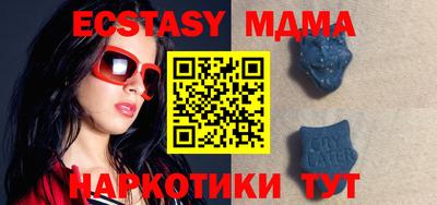 прущие крисы Старая Купавна
