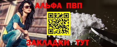 прущие крисы Старая Купавна