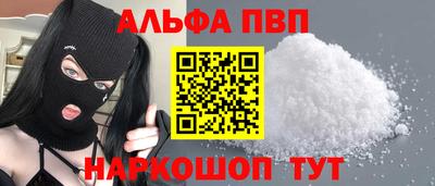 трава Ставрополь