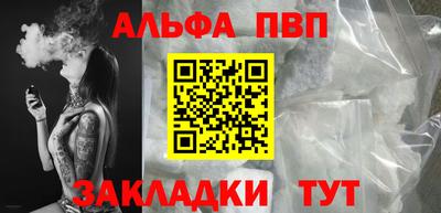трава Ставрополь