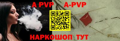 прущие крисы Старая Купавна