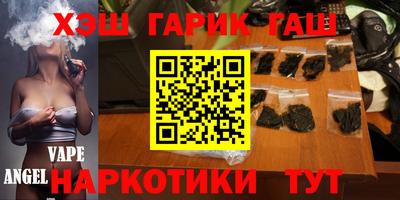 прущие крисы Старая Купавна
