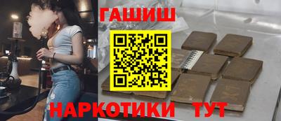 трава Ставрополь