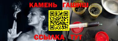 трава Ставрополь