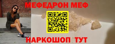 прущие крисы Старая Купавна