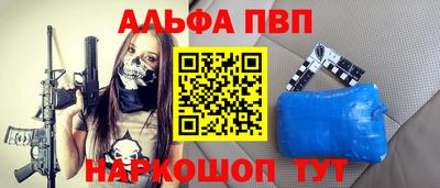 прущие крисы Старая Купавна