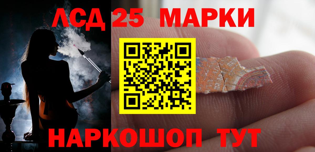 ЛСД экстази ecstasy  Вход с VPN  ЛСД экстази  Мценск 