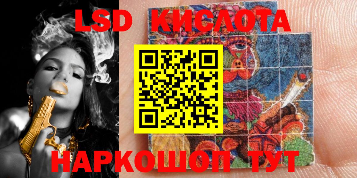 Наркотические марки 1,8мг  Наркотические марки 1,8мг  Вход с VPN  Мценск 