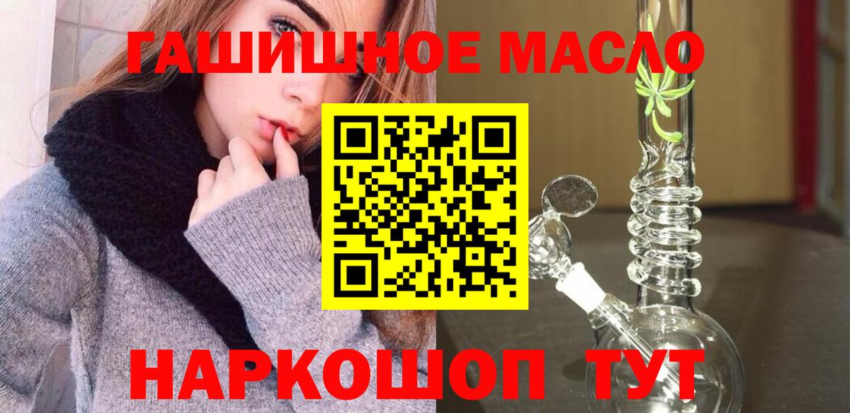 Дистиллят ТГК вейп Мценск
